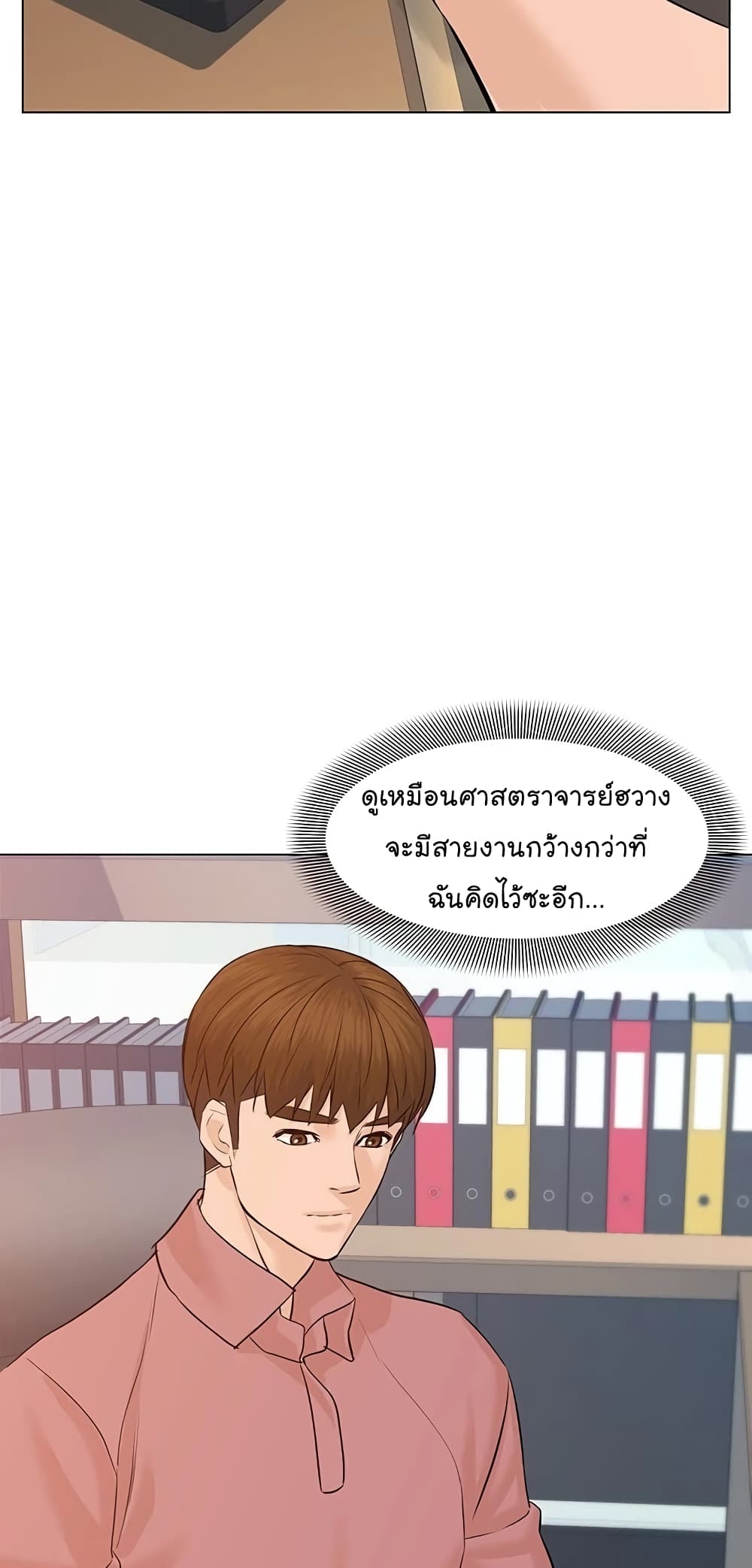 หน้า 32