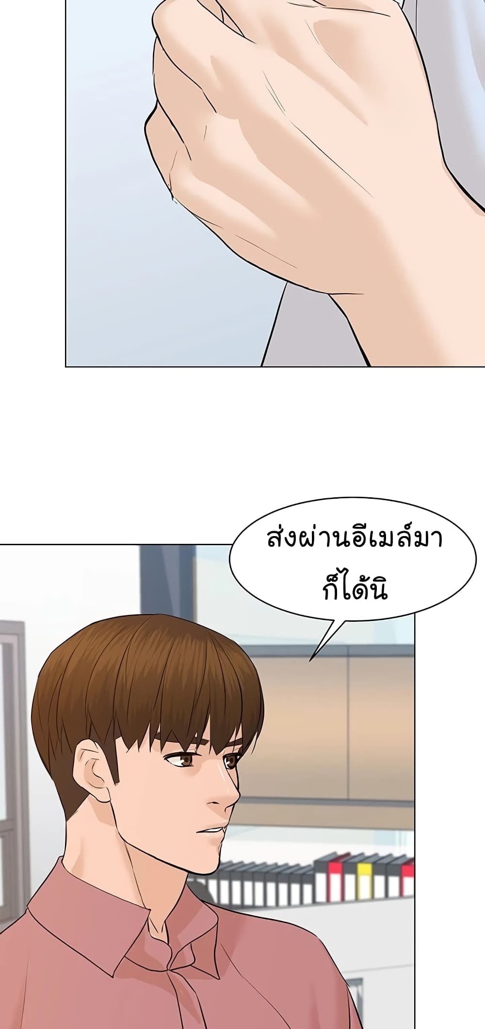 หน้า 41