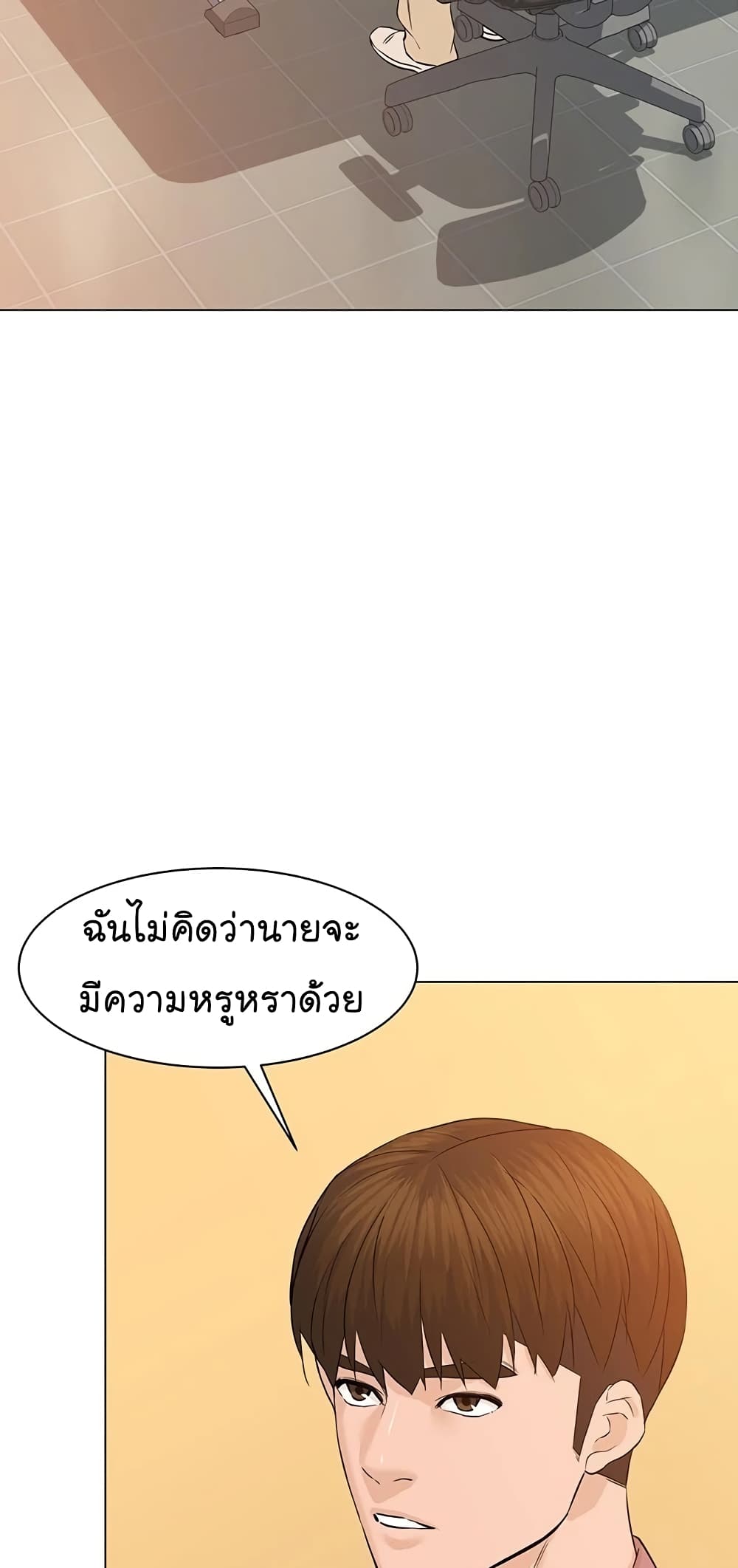 หน้า 50