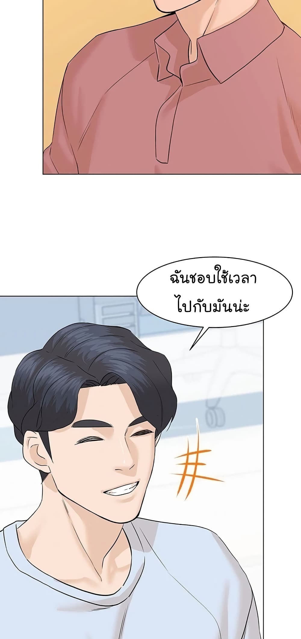 หน้า 51