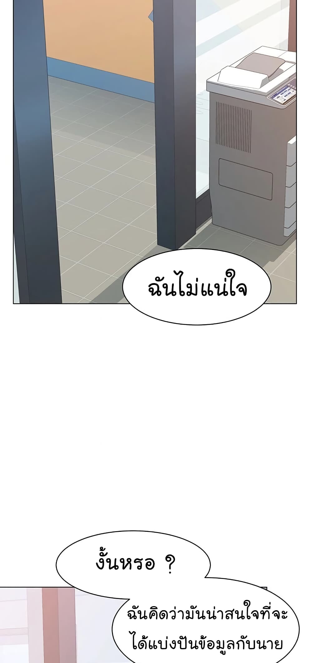 หน้า 58