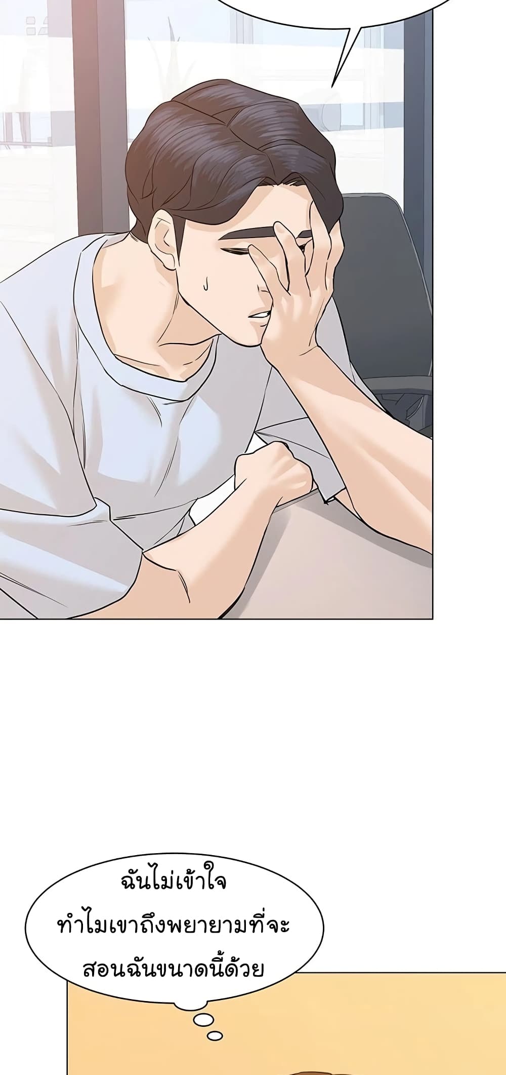 หน้า 59