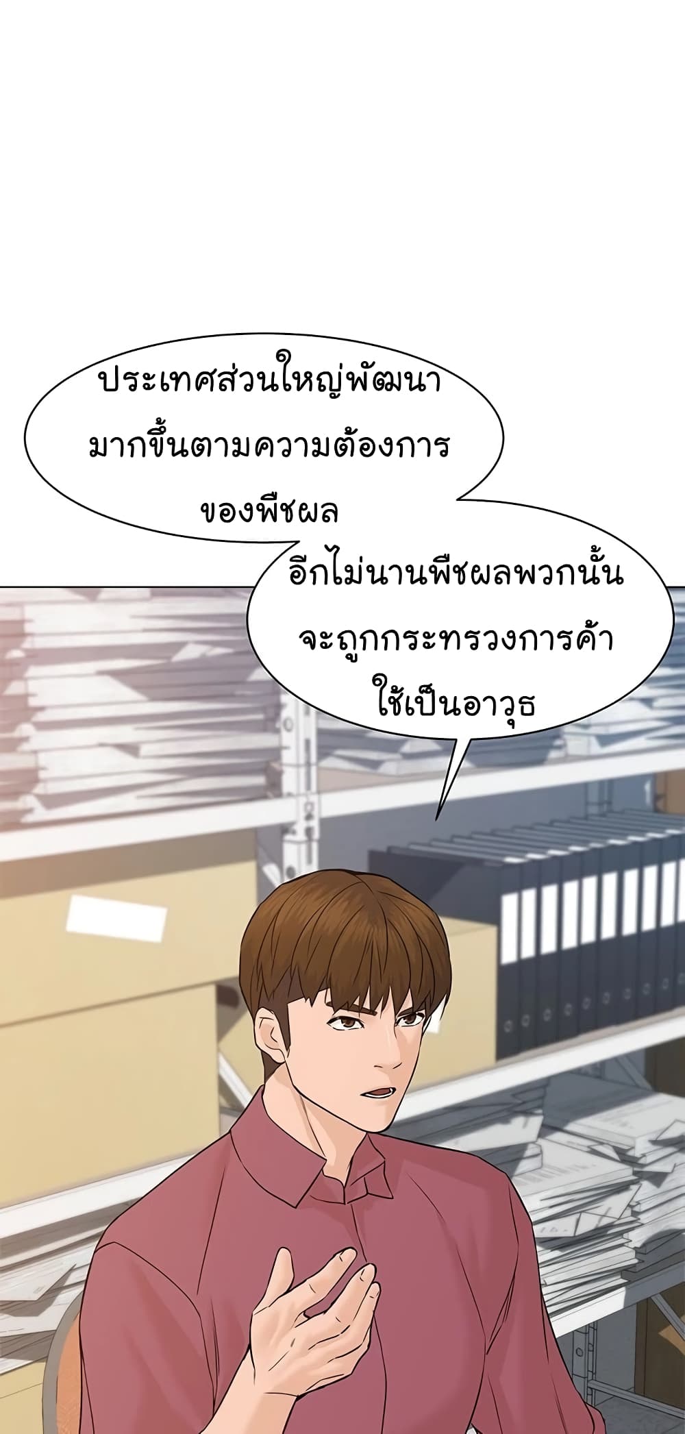 หน้า 68