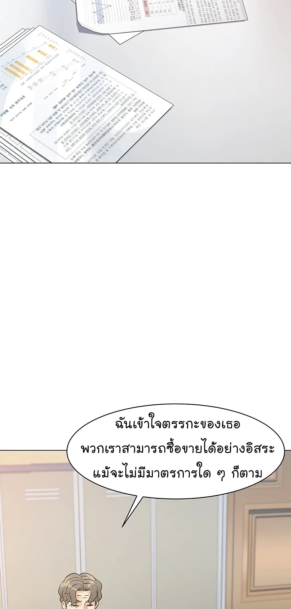 หน้า 71