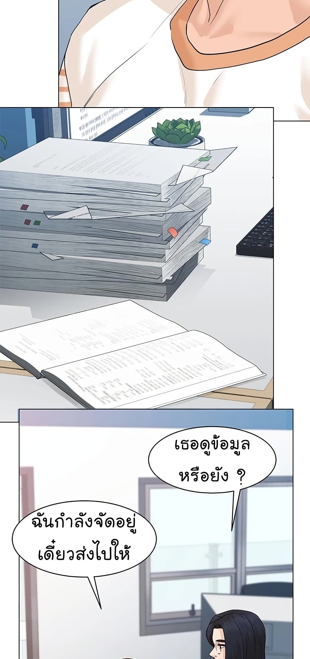 หน้า 32