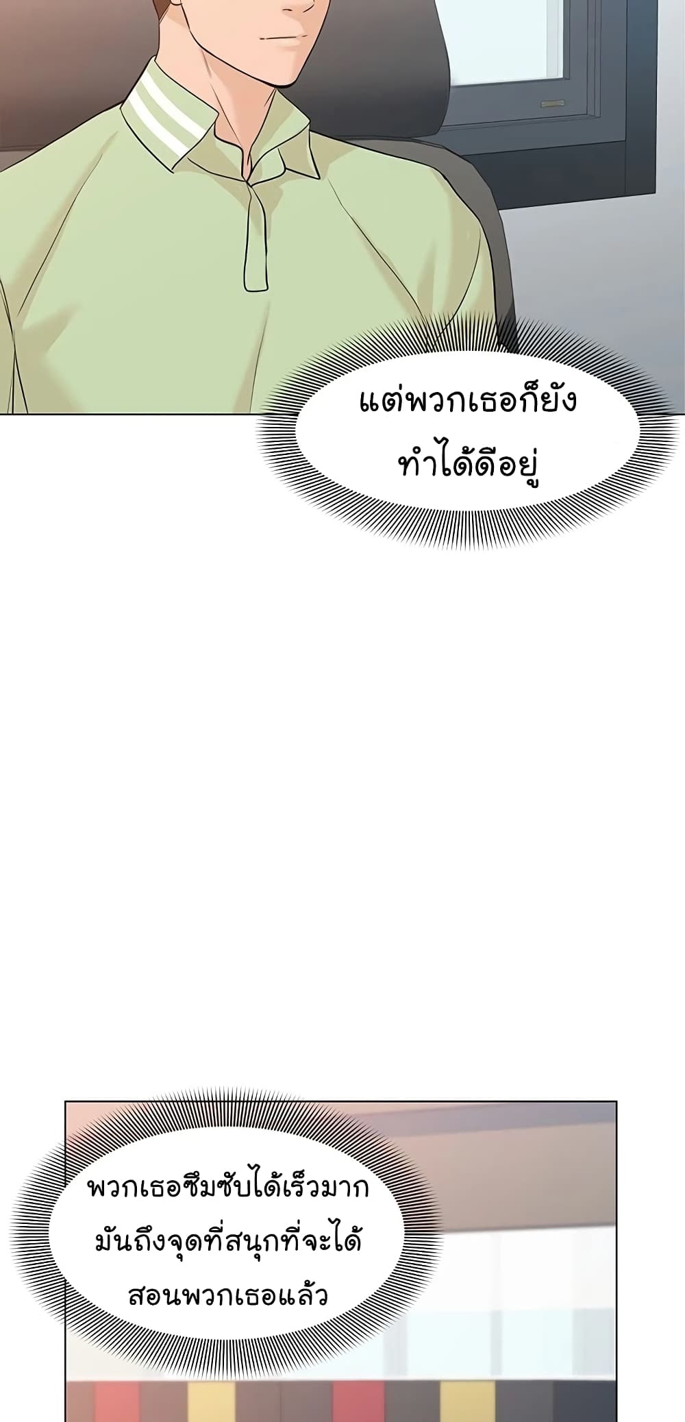 หน้า 51