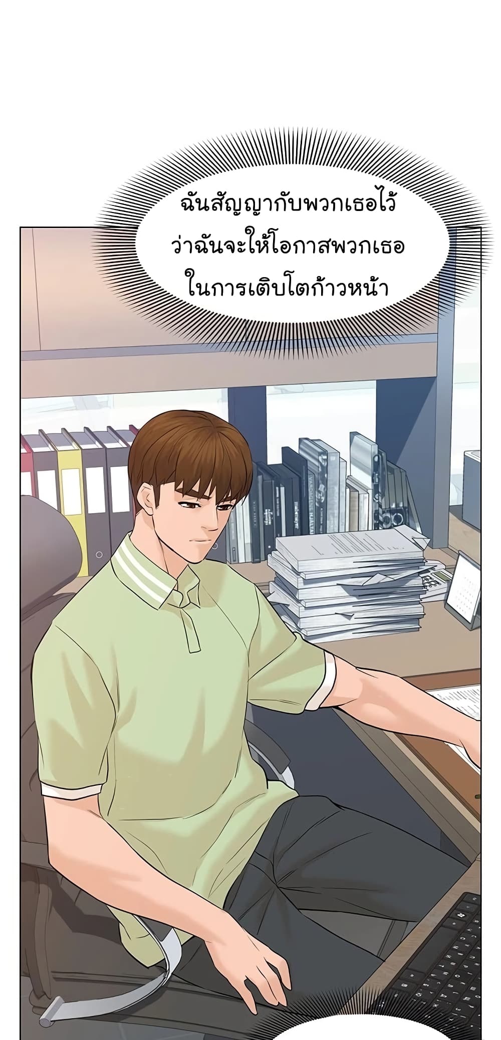 หน้า 55