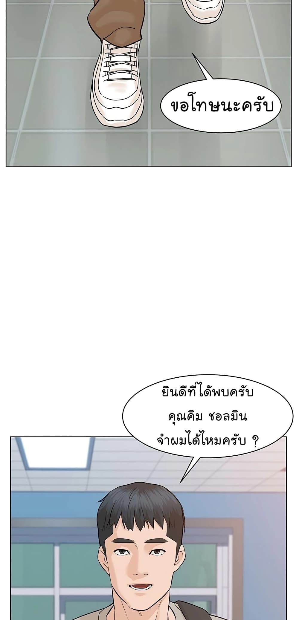 หน้า 58