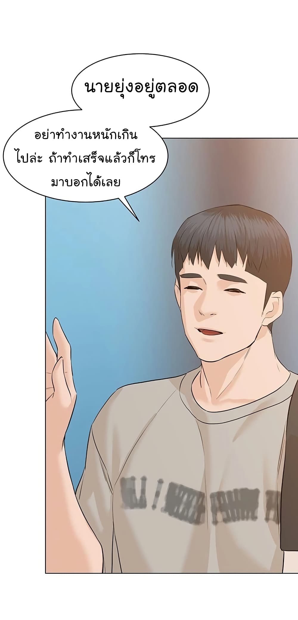 หน้า 71