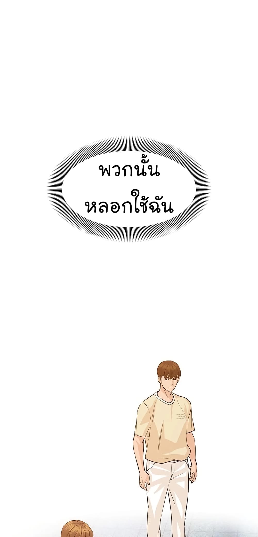 หน้า 99