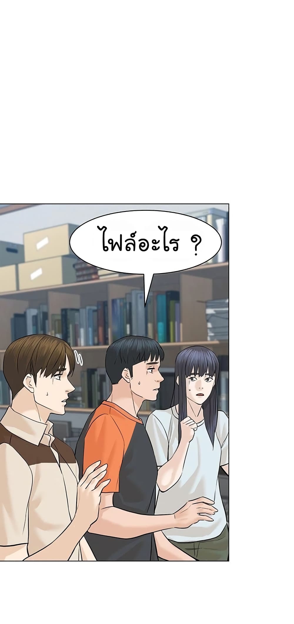 หน้า 42