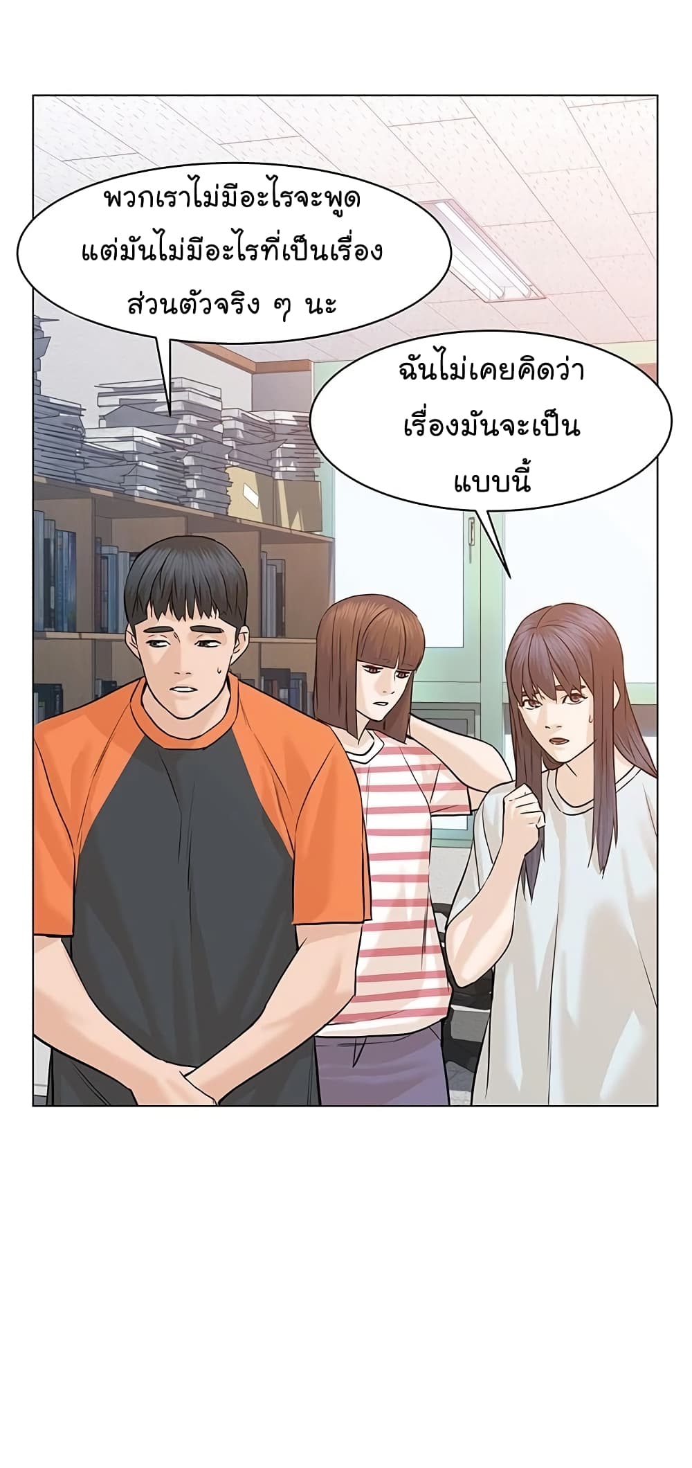 หน้า 63