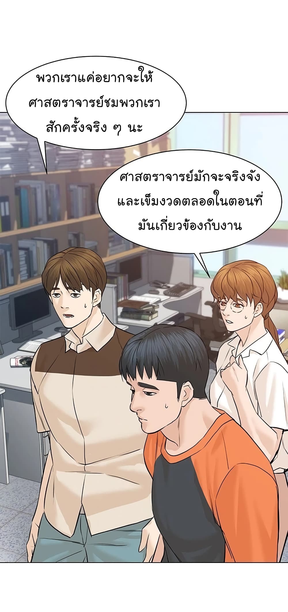 หน้า 64