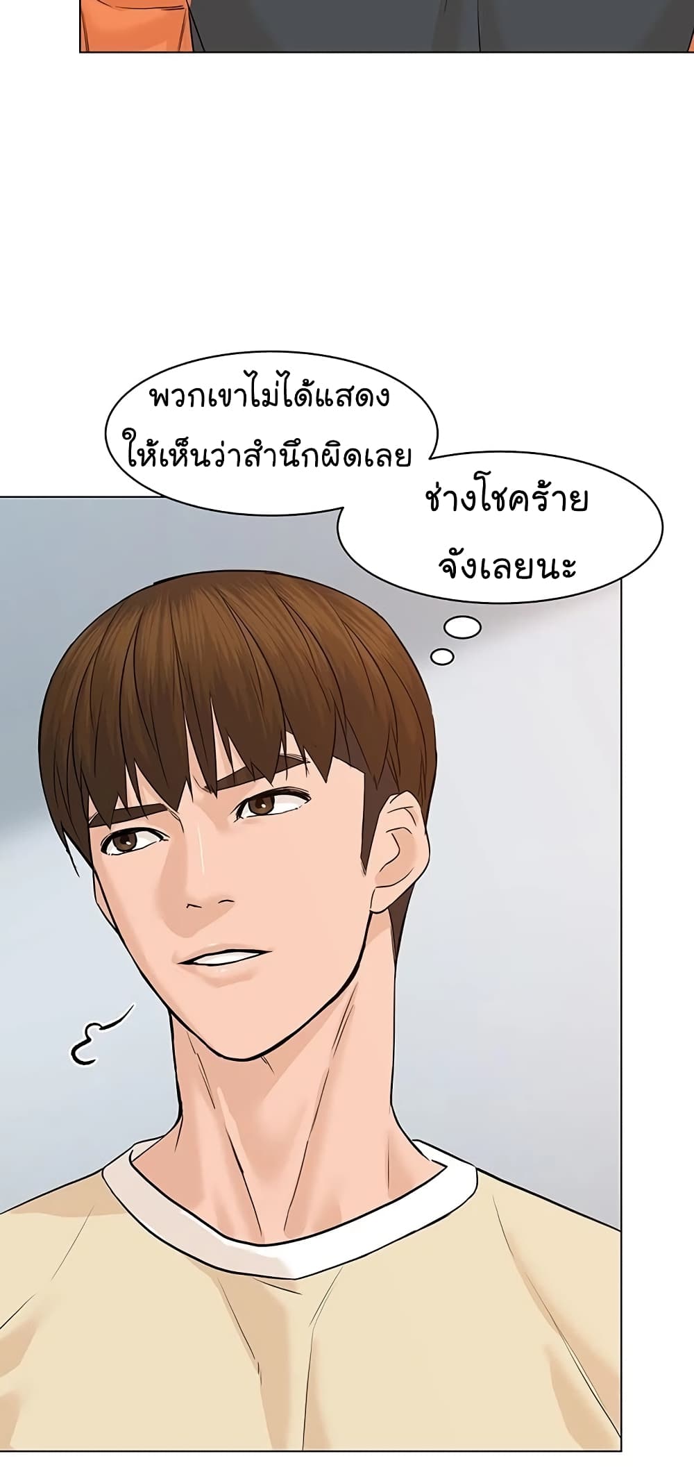 หน้า 66