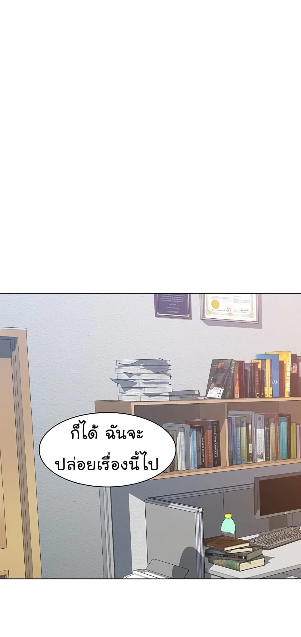 หน้า 67