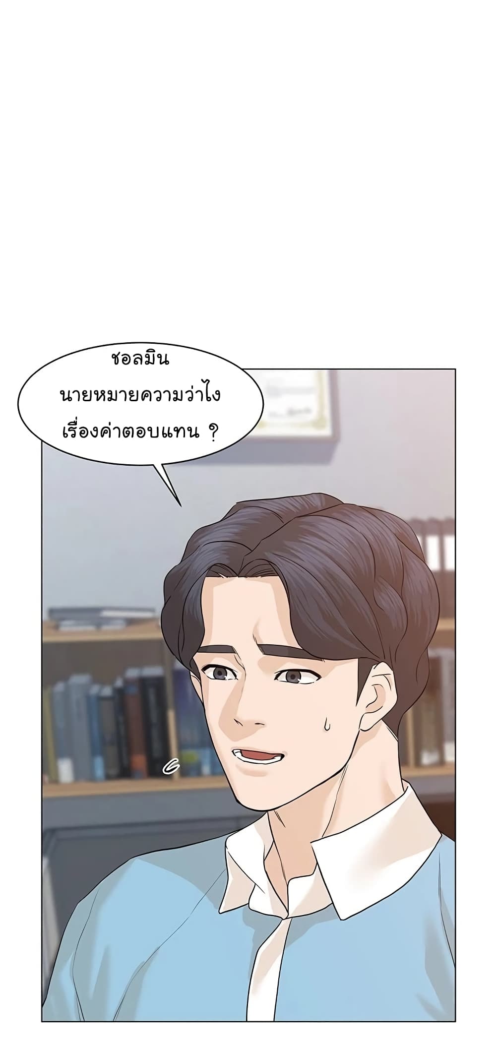 หน้า 73