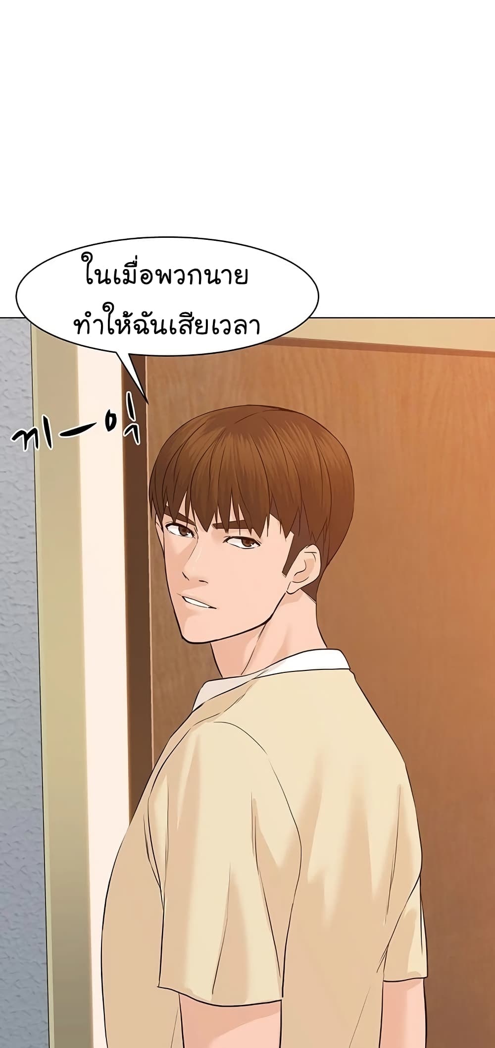 หน้า 75