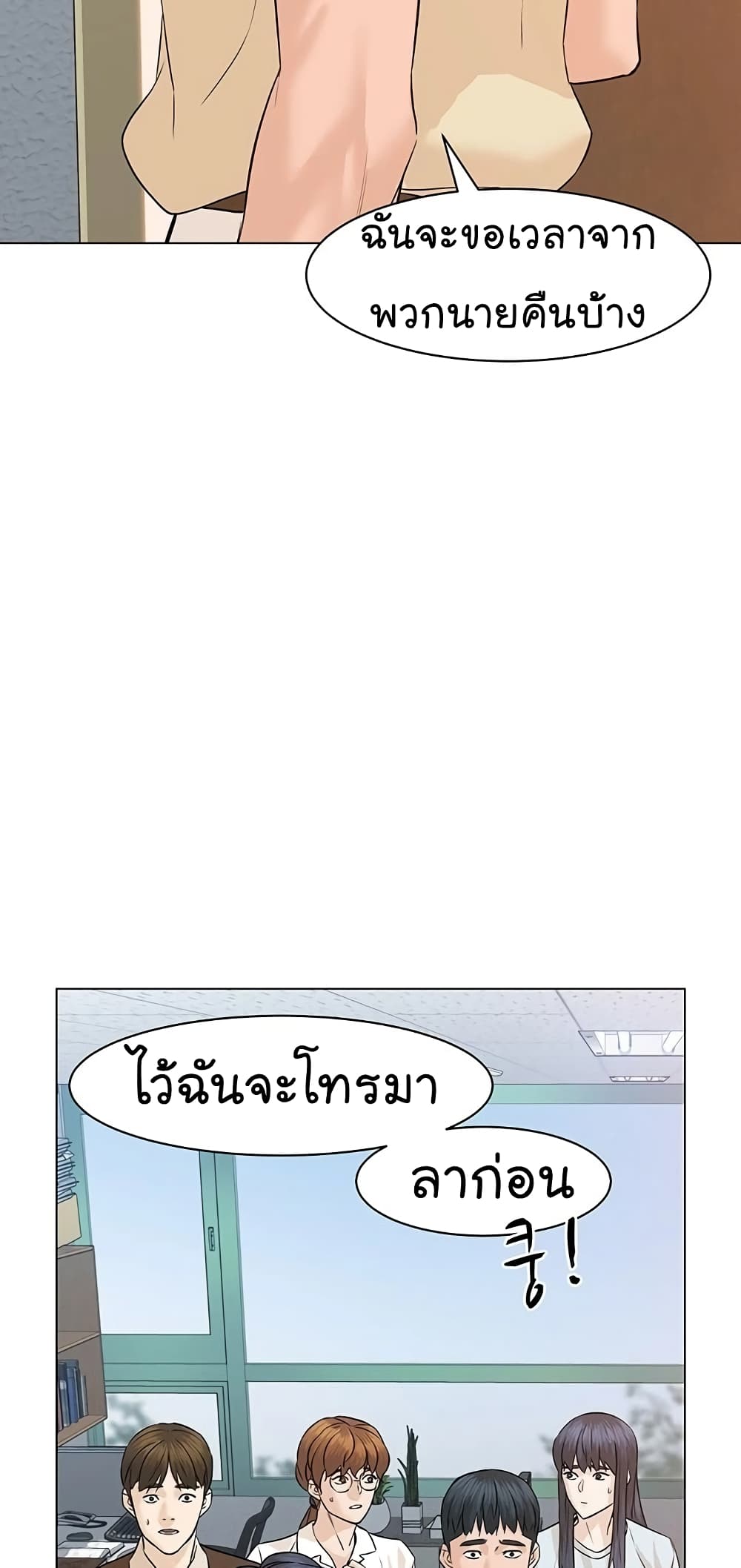 หน้า 76