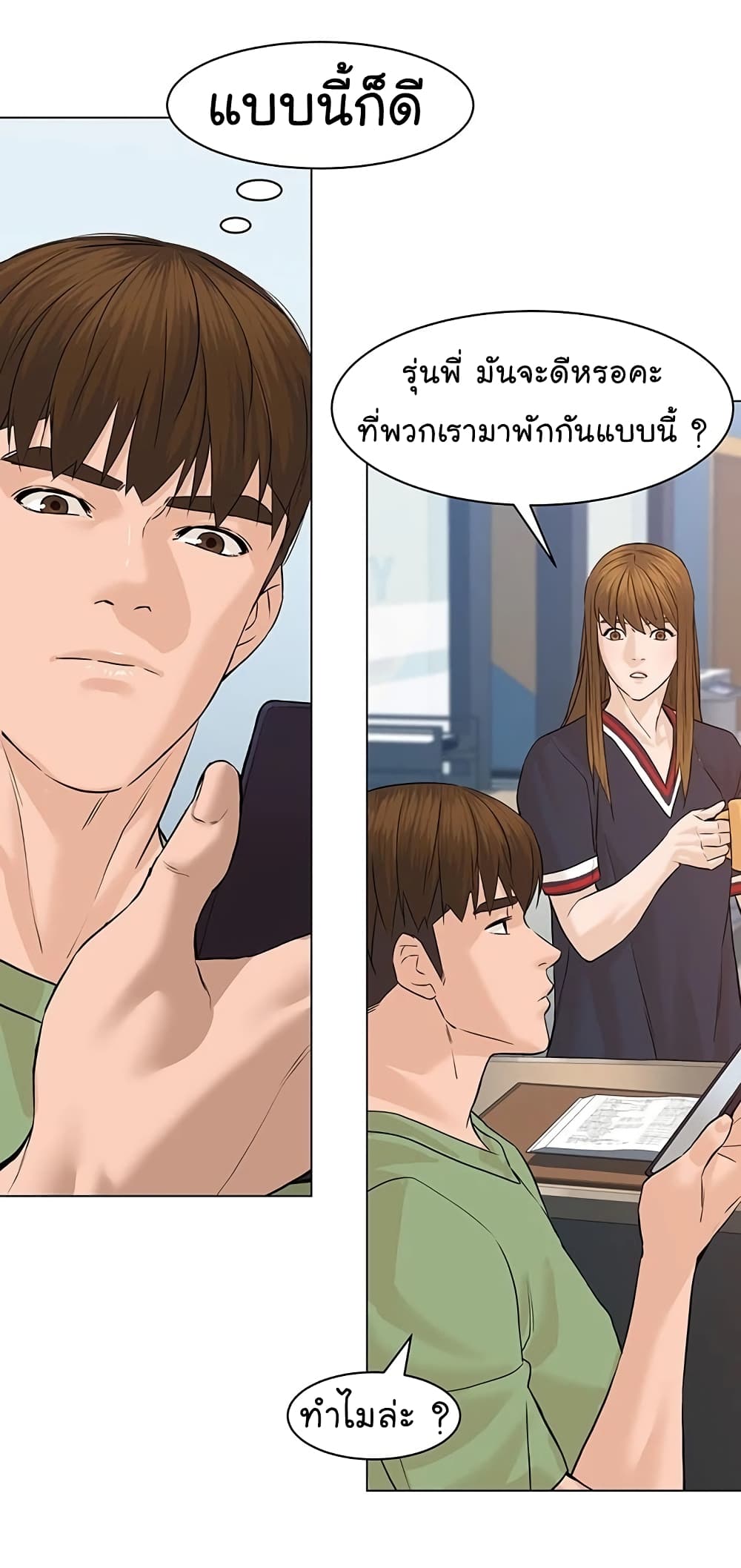 หน้า 83