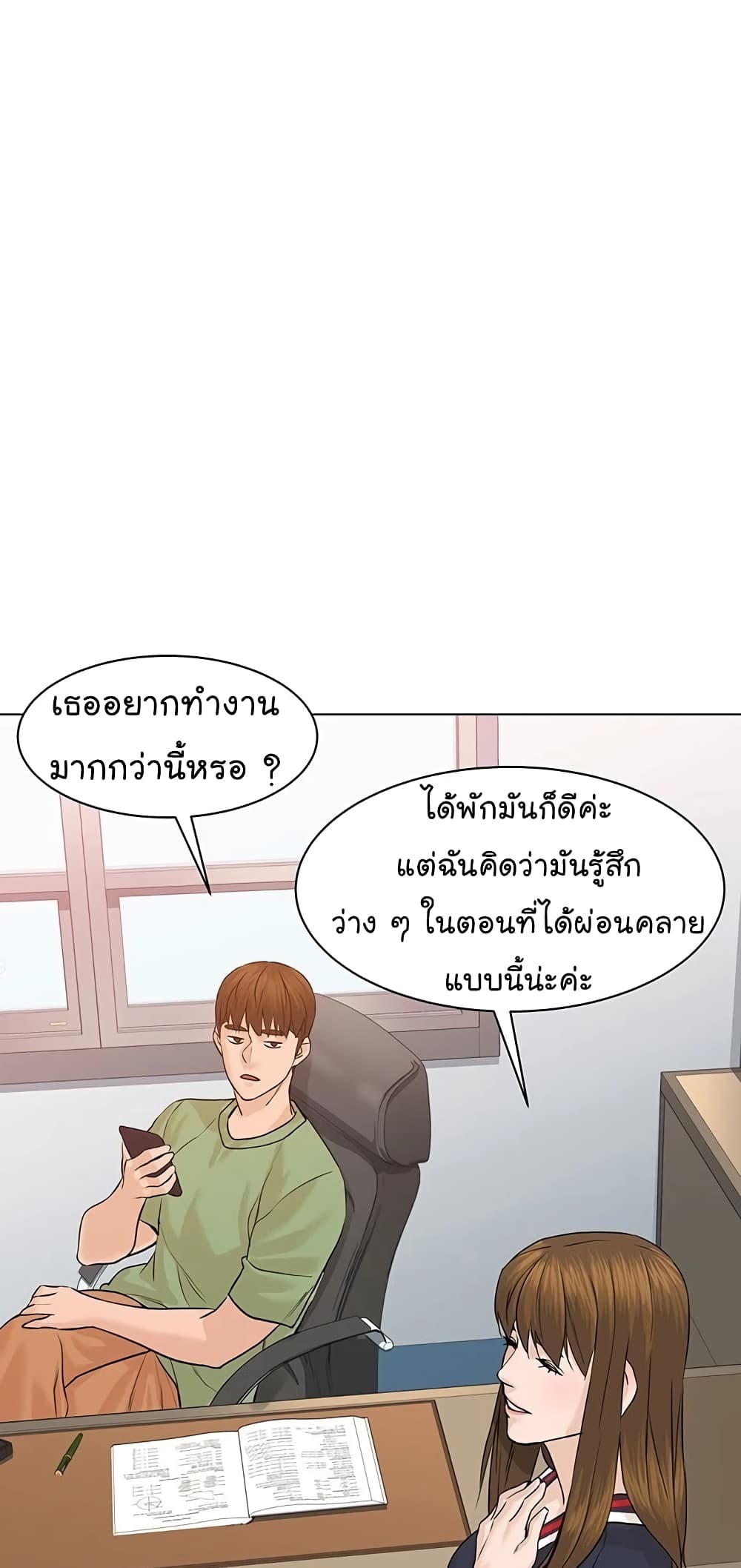 หน้า 84