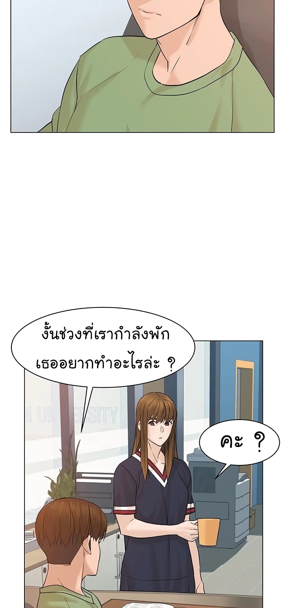 หน้า 86