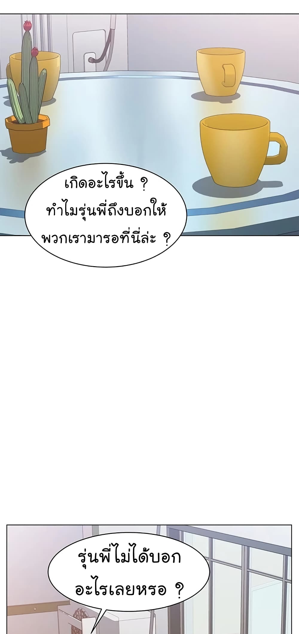 หน้า 88