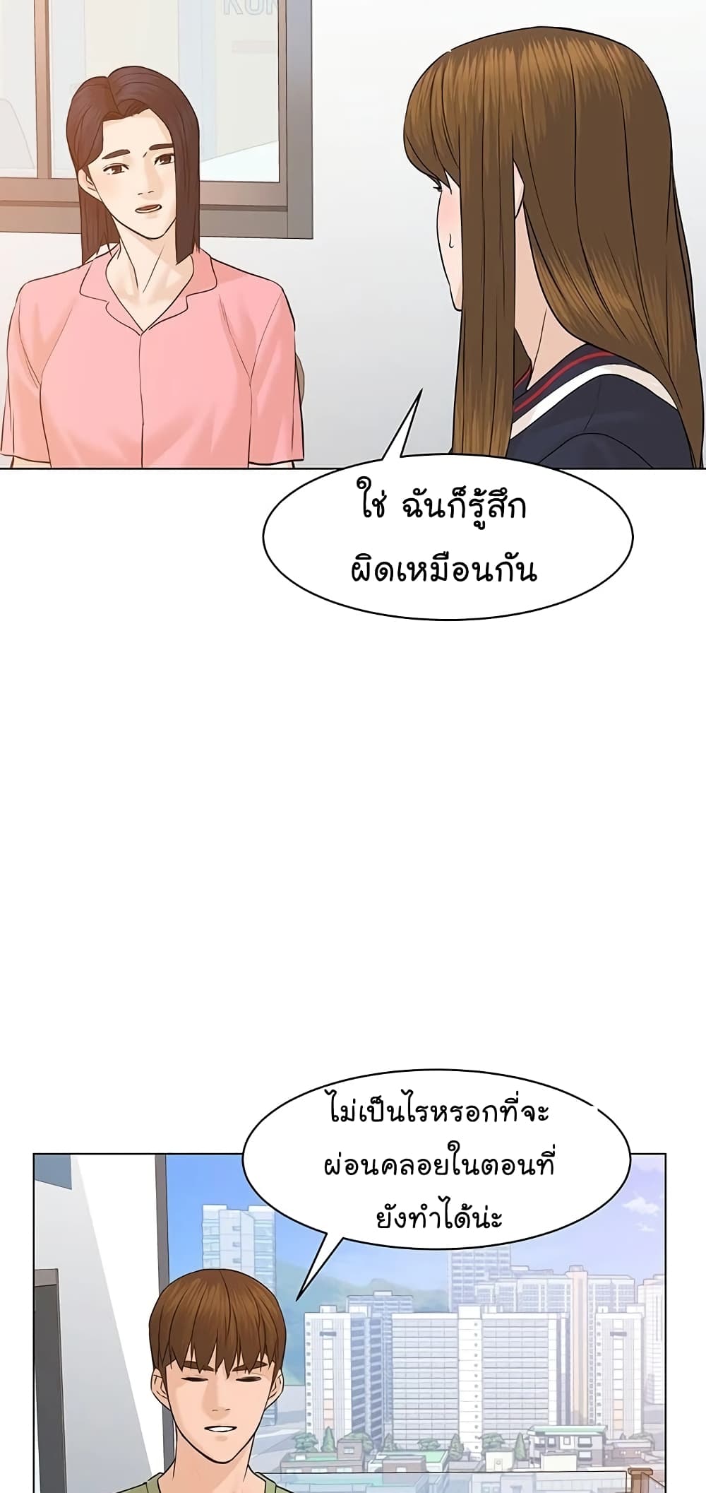 หน้า 90