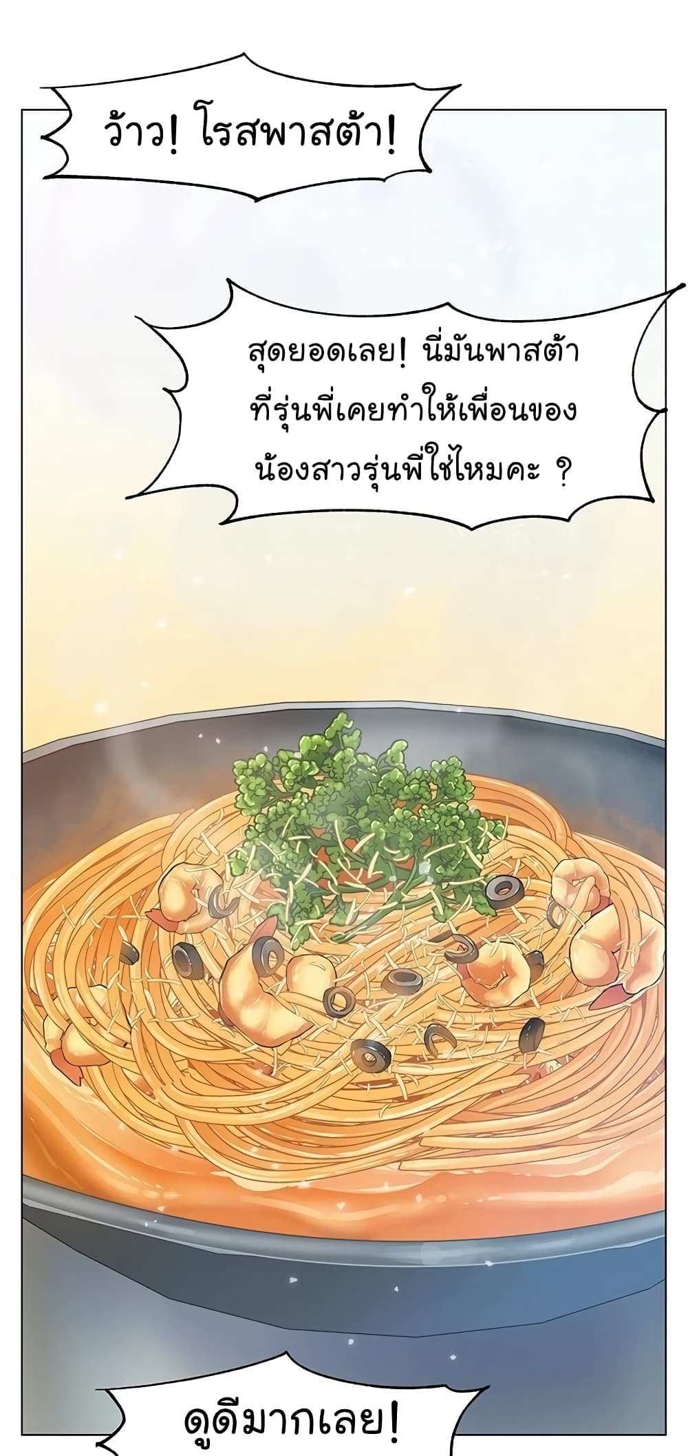 หน้า 93