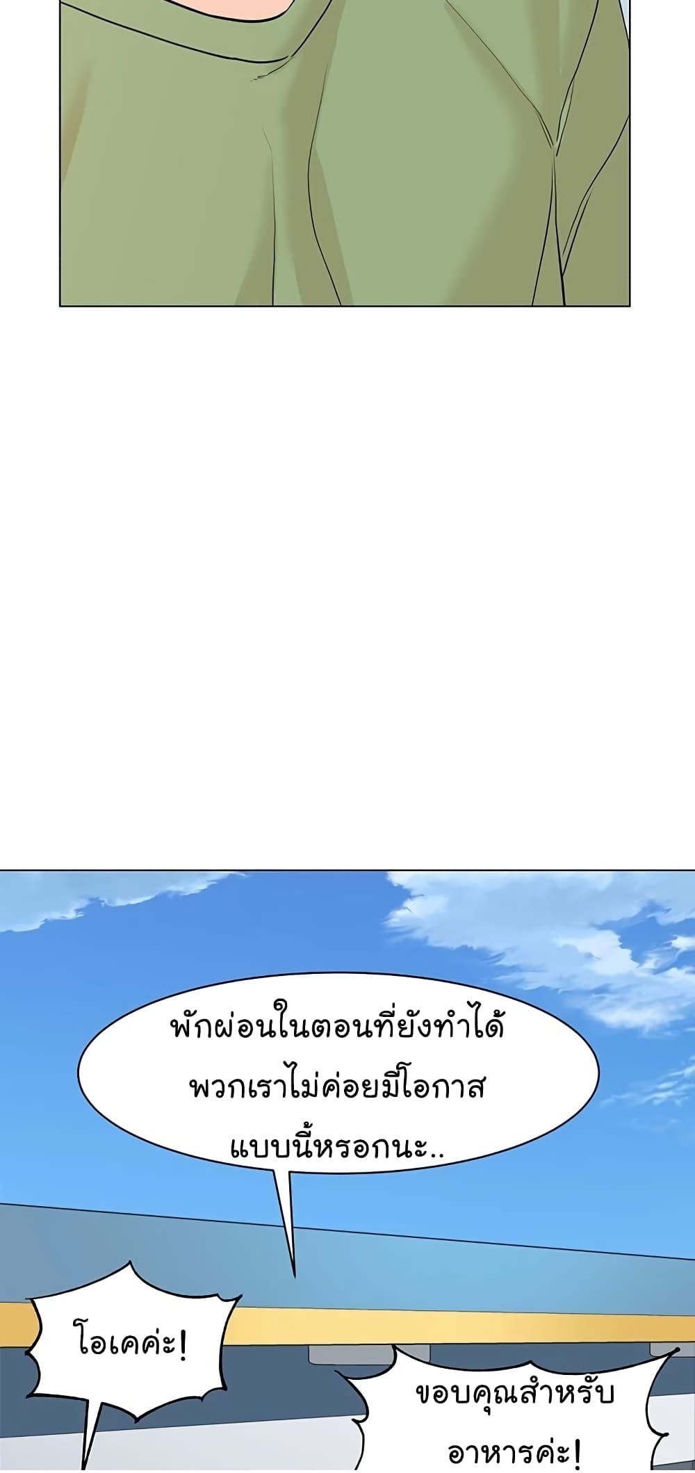 หน้า 95