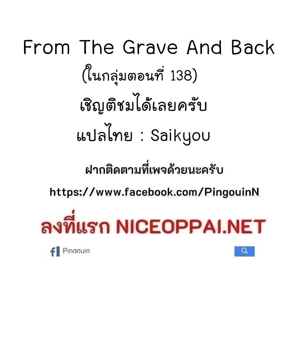 หน้า 103
