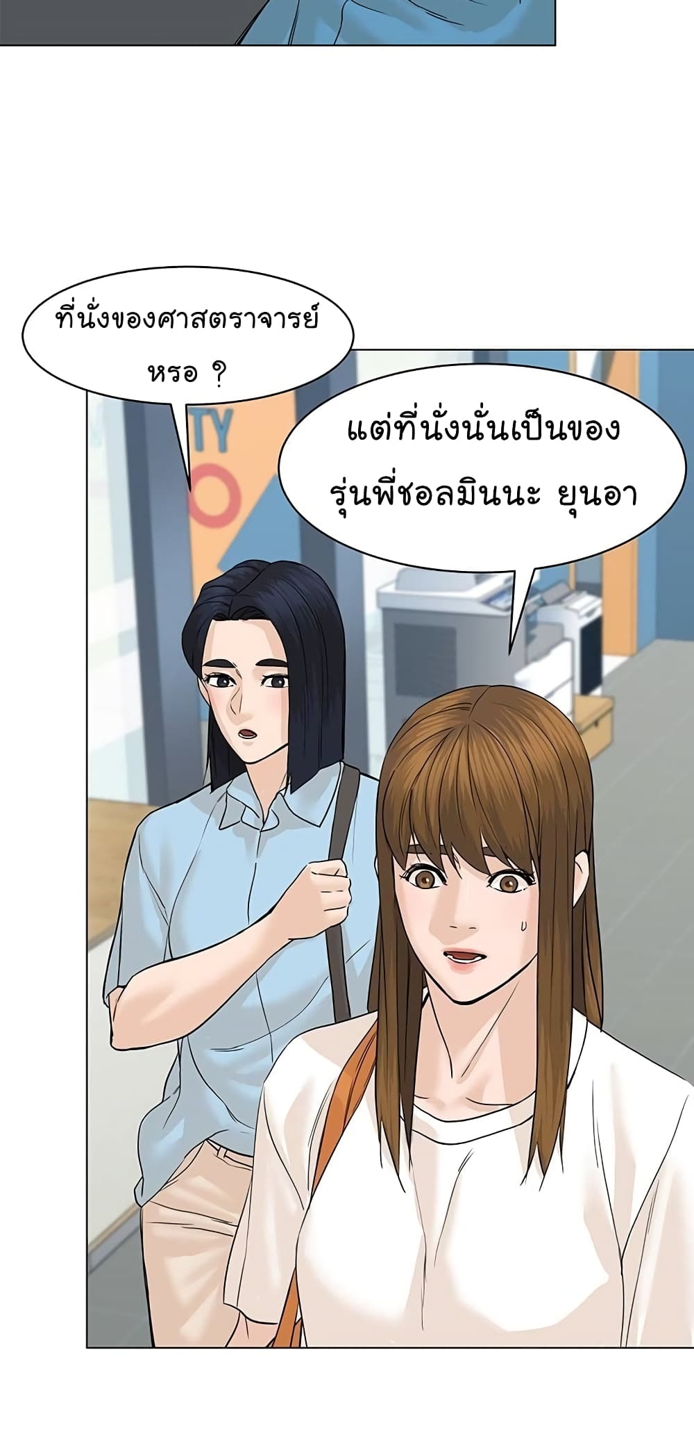 หน้า 52