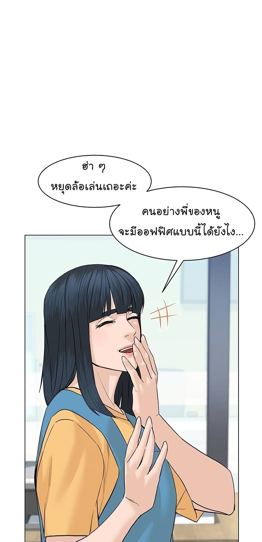หน้า 53
