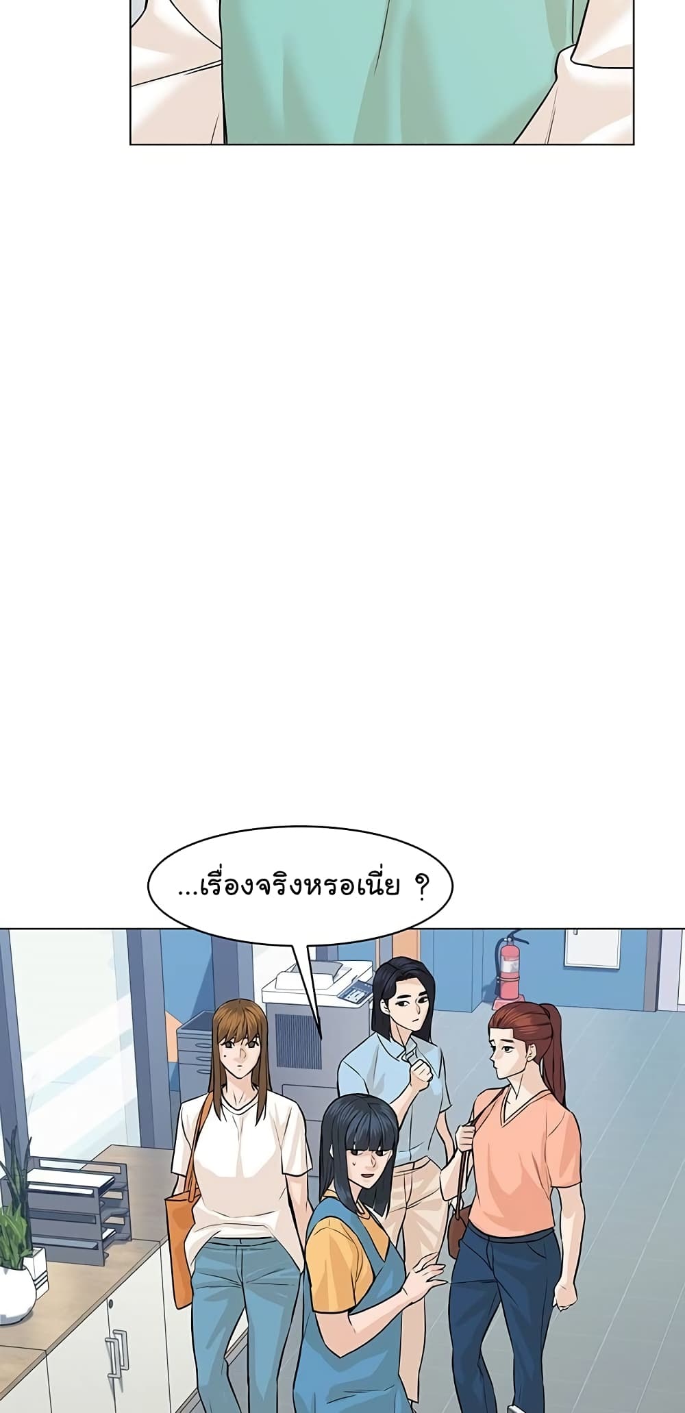 หน้า 56