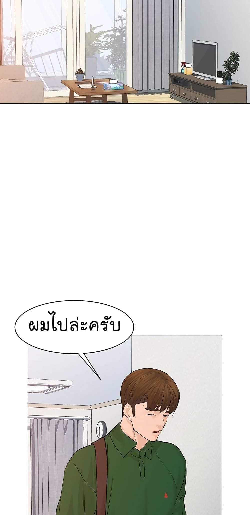 หน้า 69