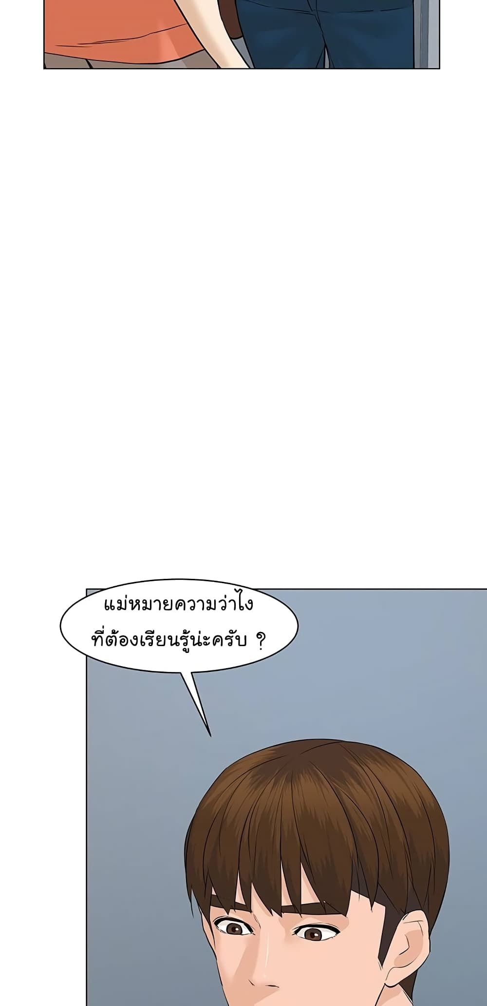 หน้า 74