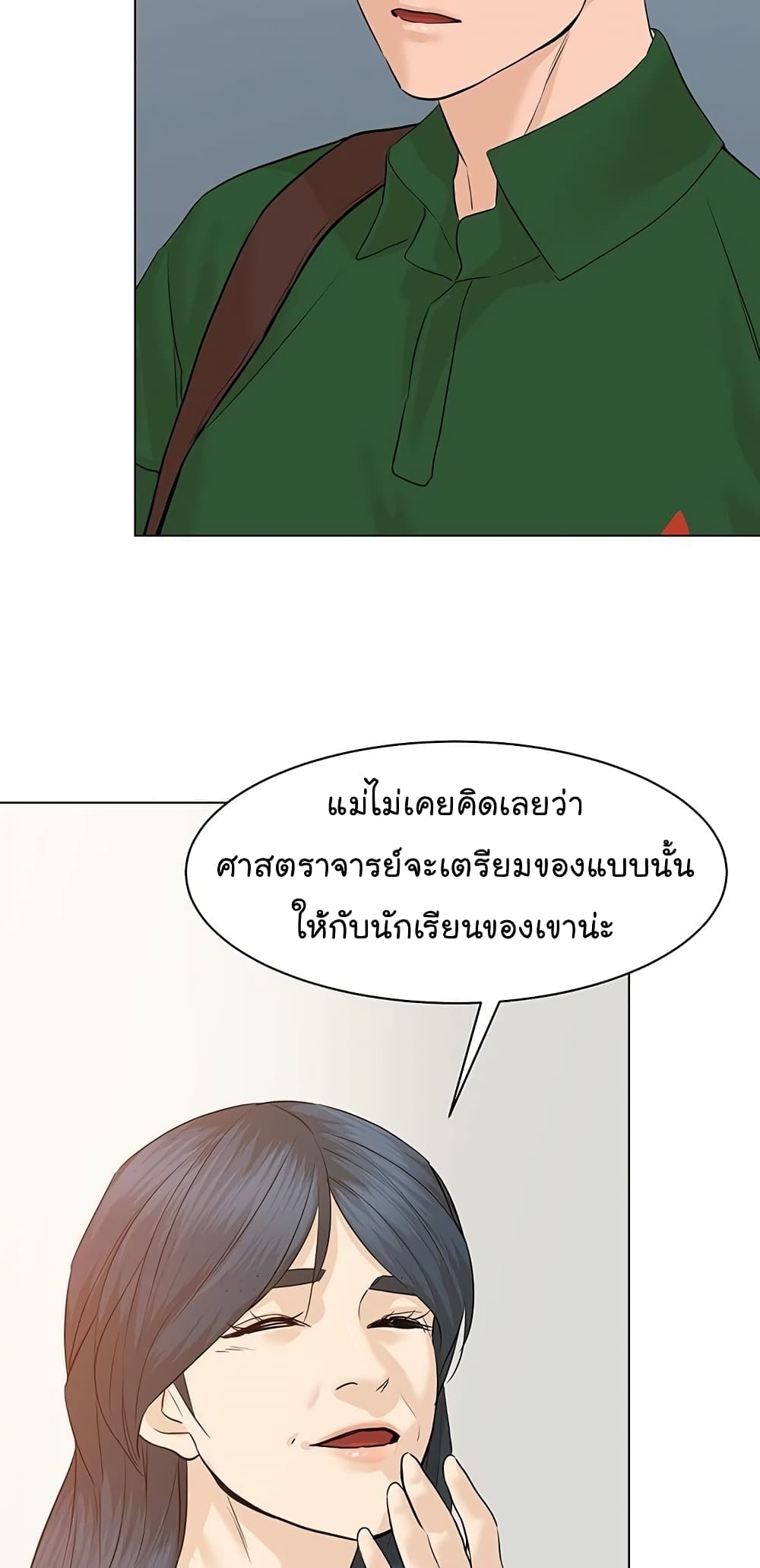 หน้า 75