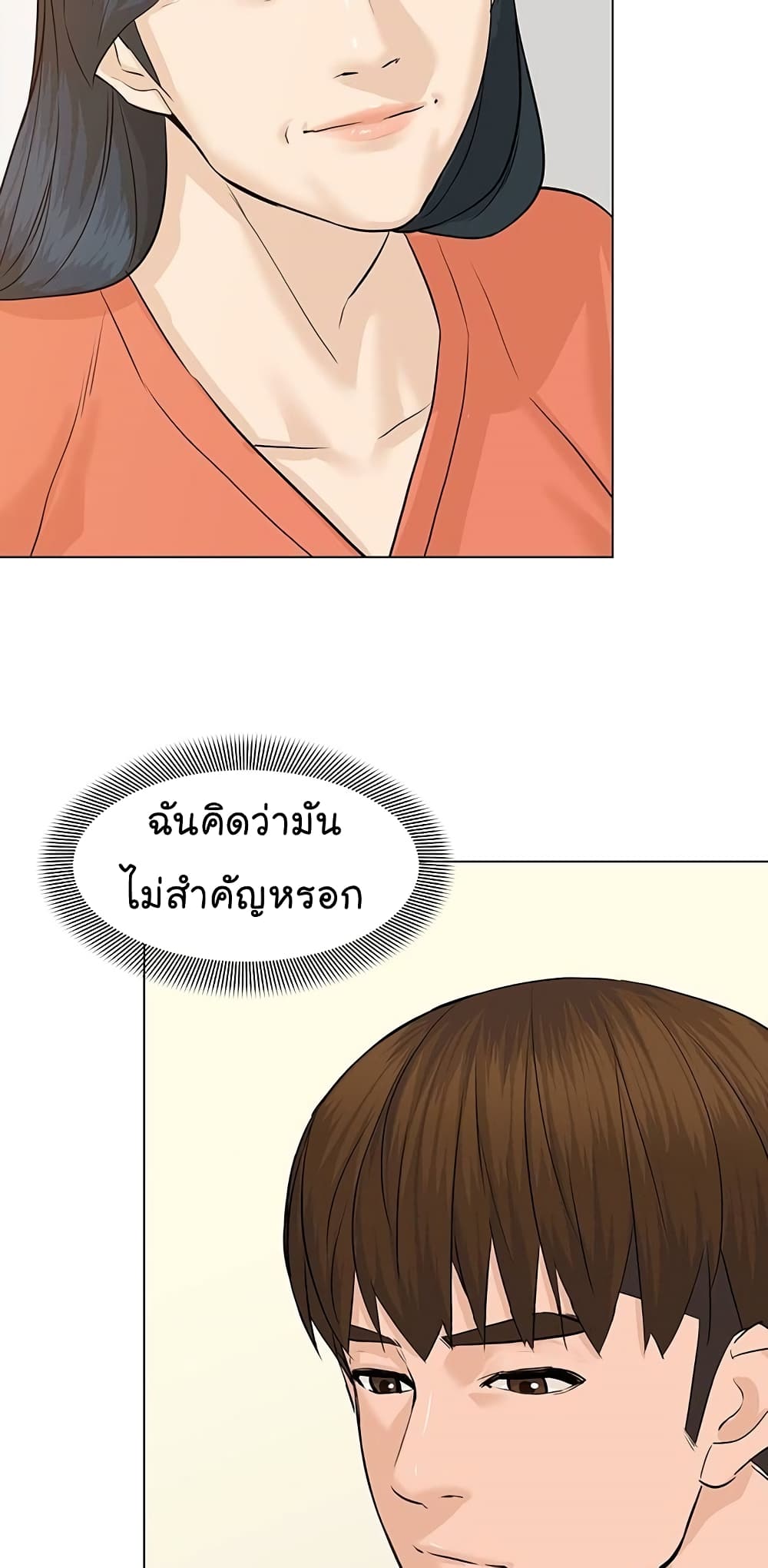 หน้า 83