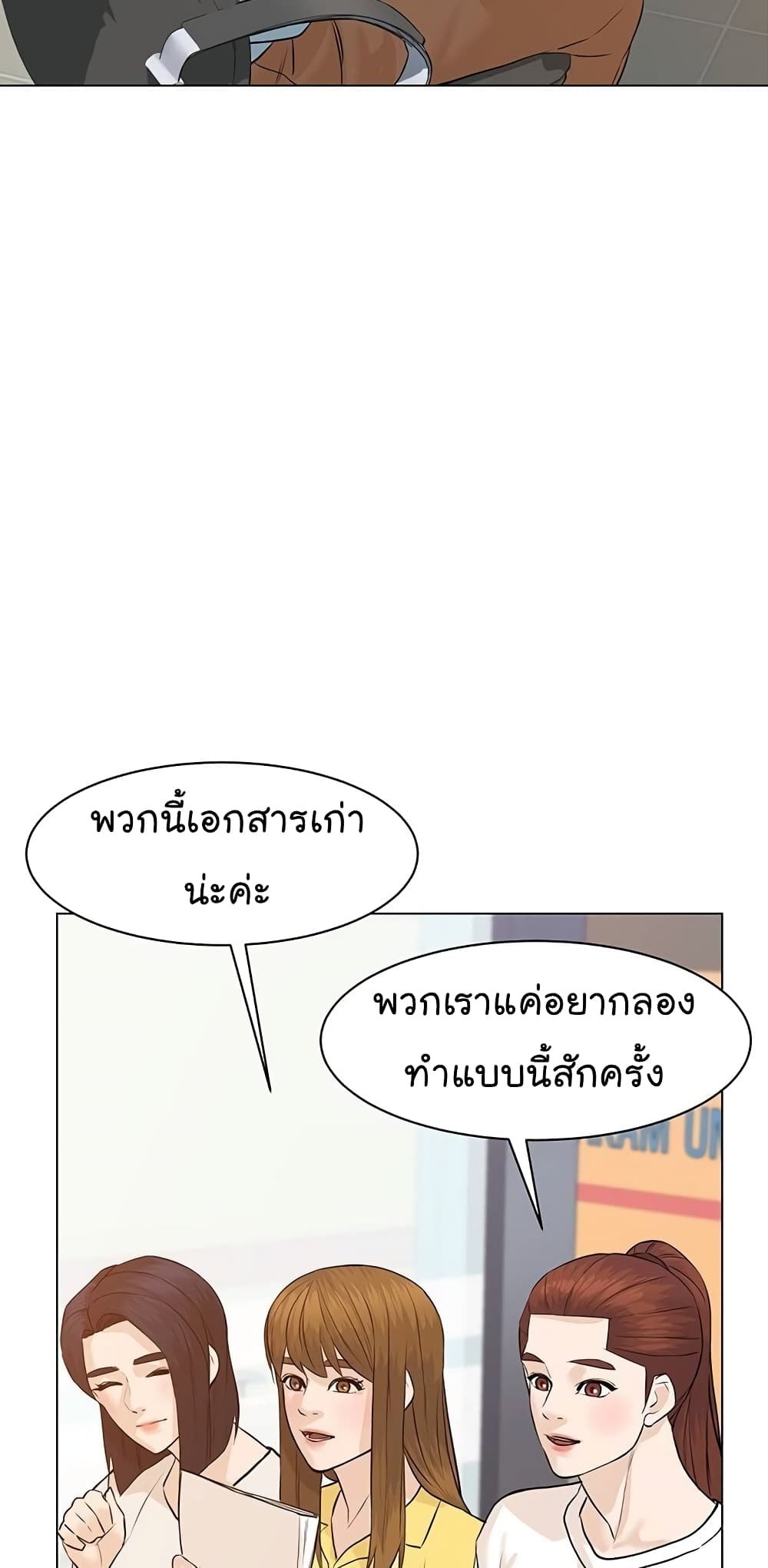 หน้า 92