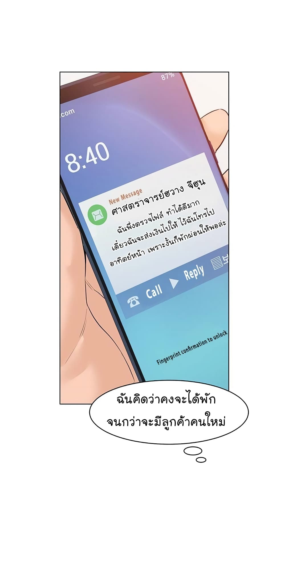 หน้า 99