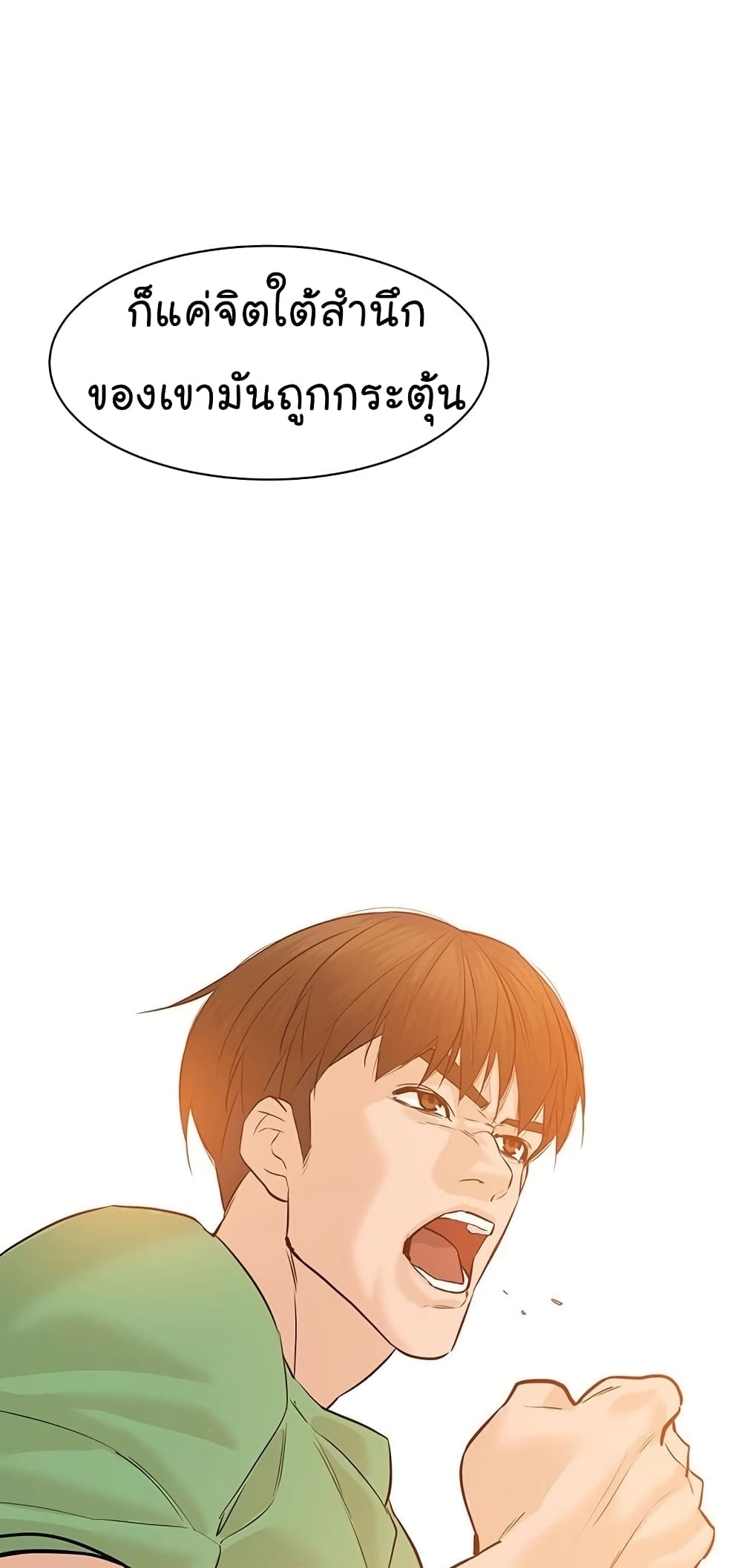 หน้า 103