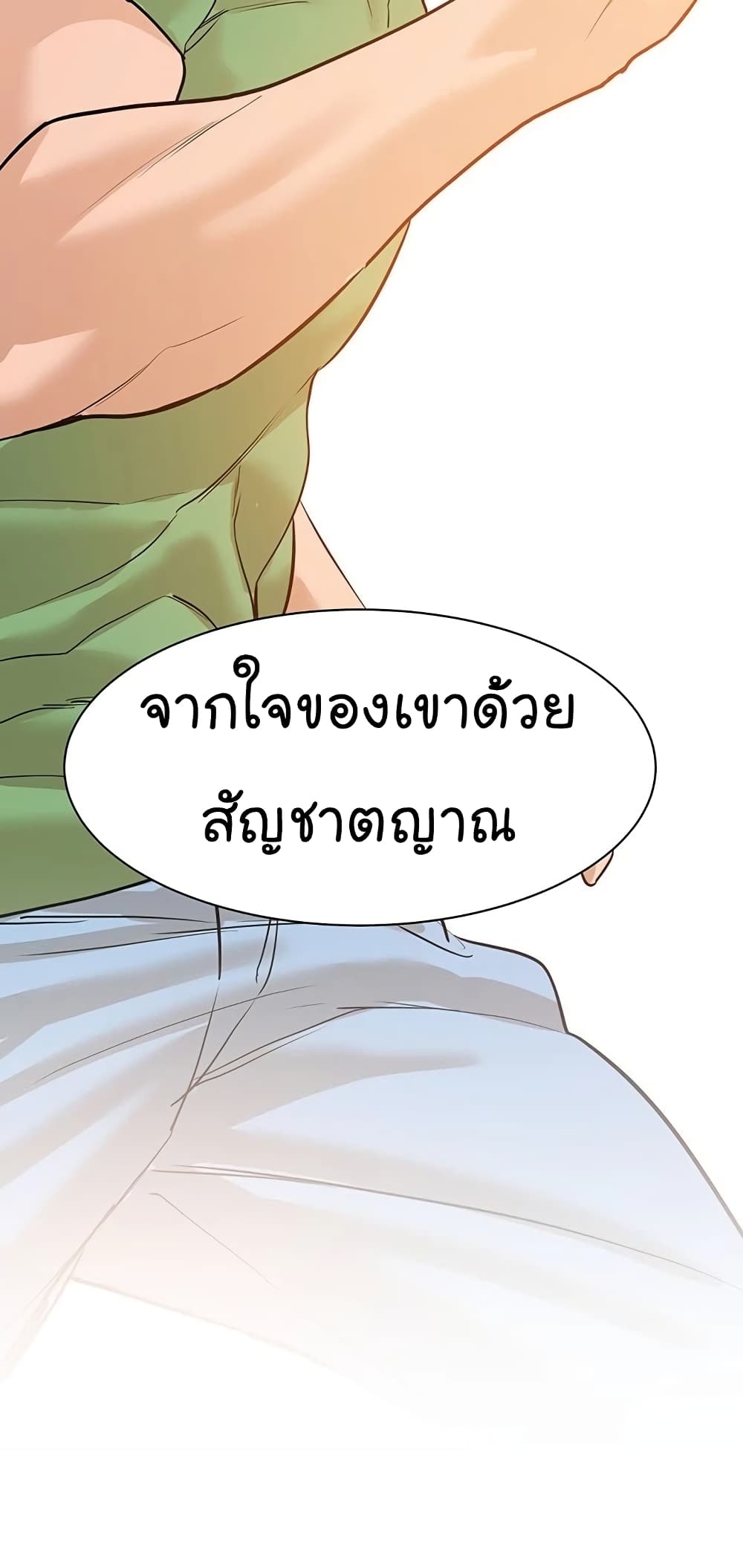 หน้า 104