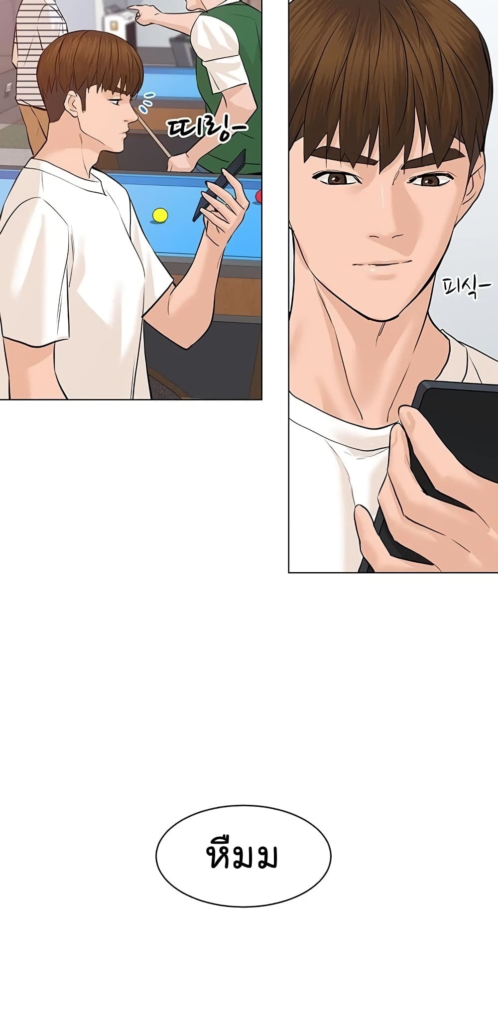 หน้า 28