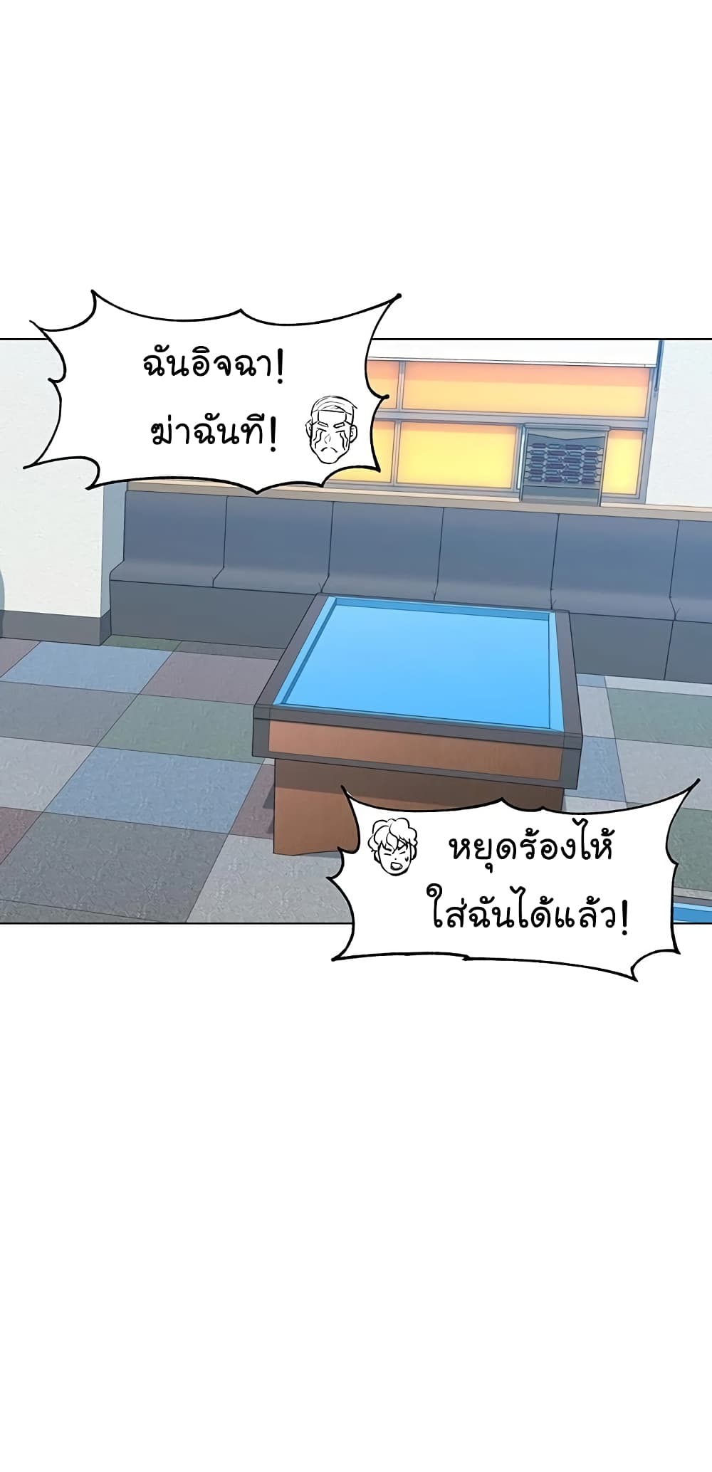 หน้า 35