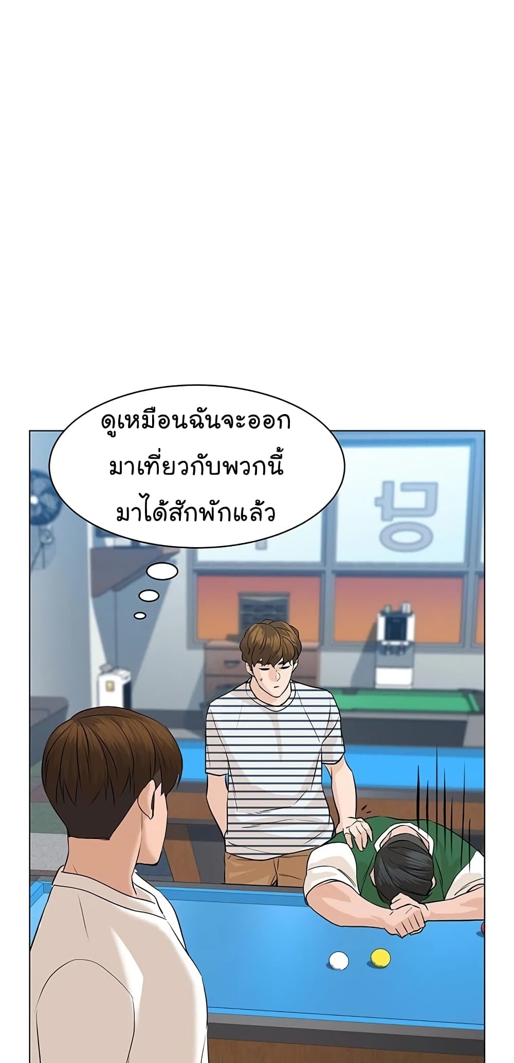 หน้า 39
