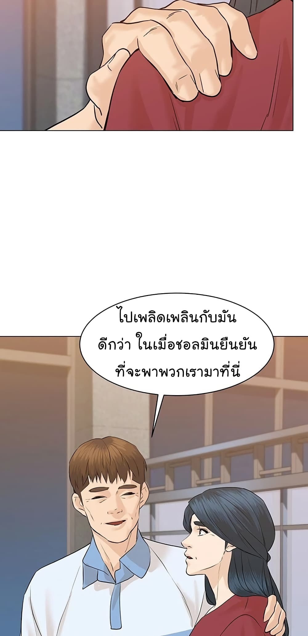 หน้า 50