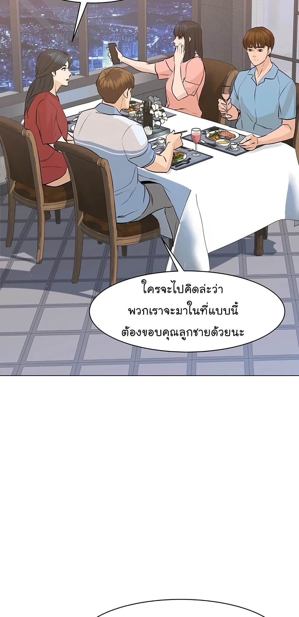หน้า 56