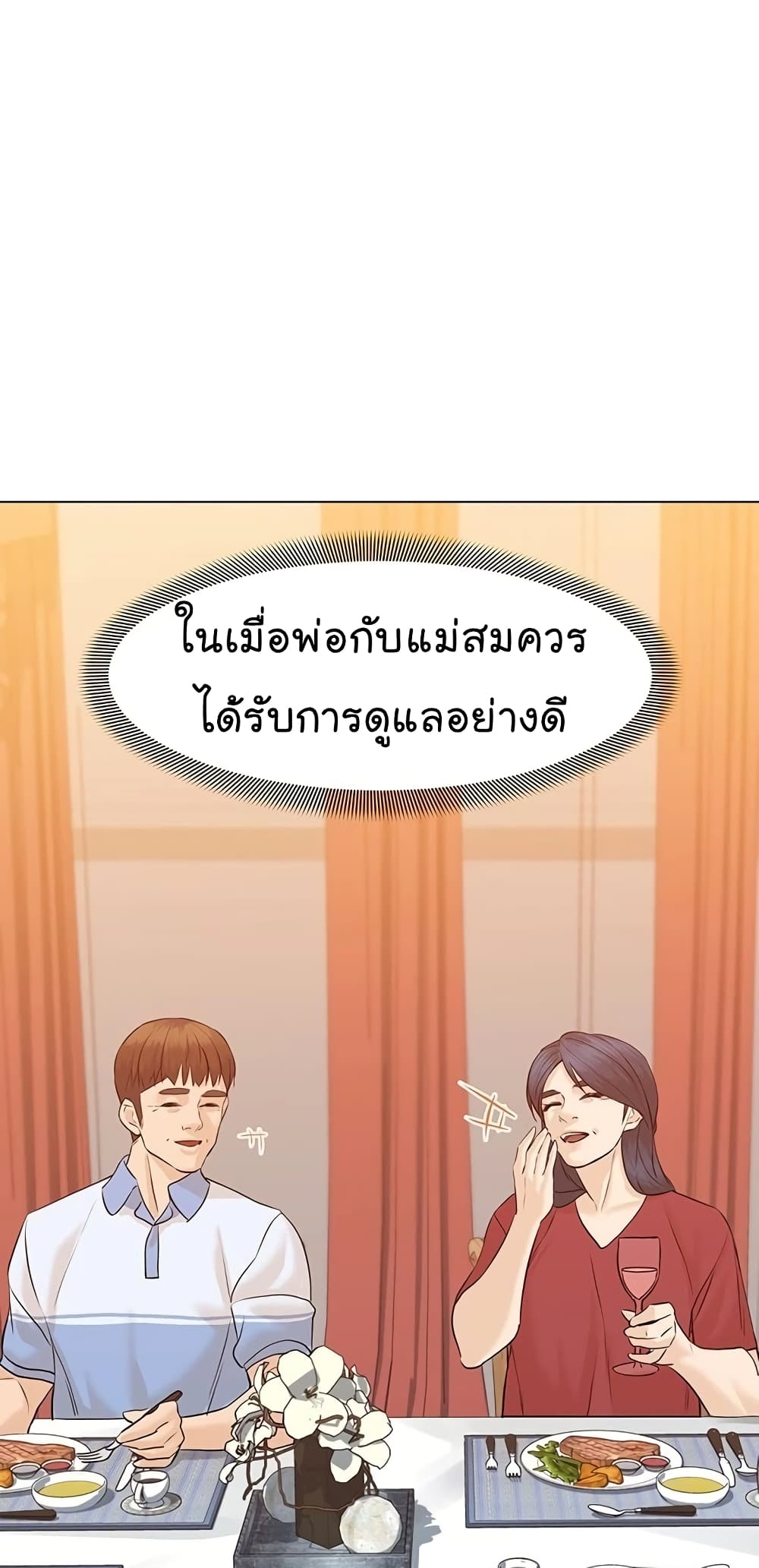 หน้า 61