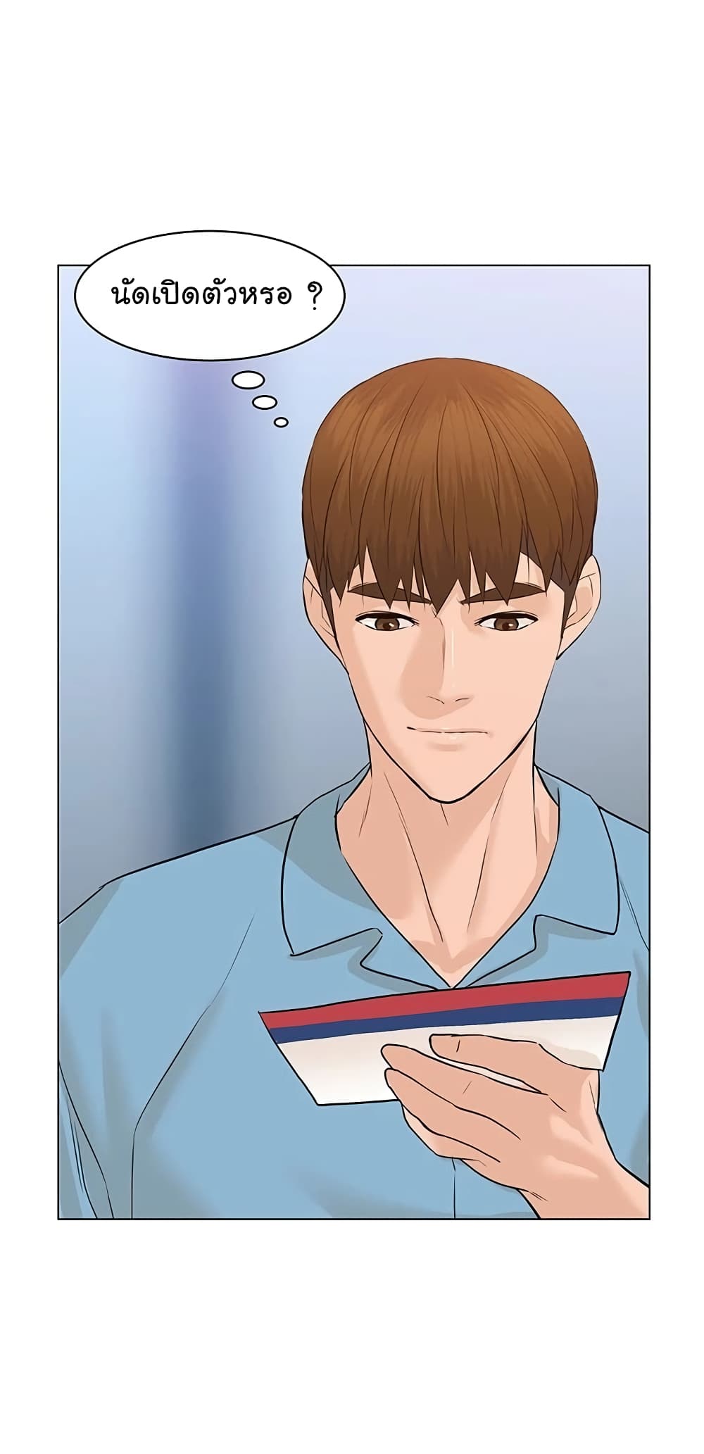 หน้า 70