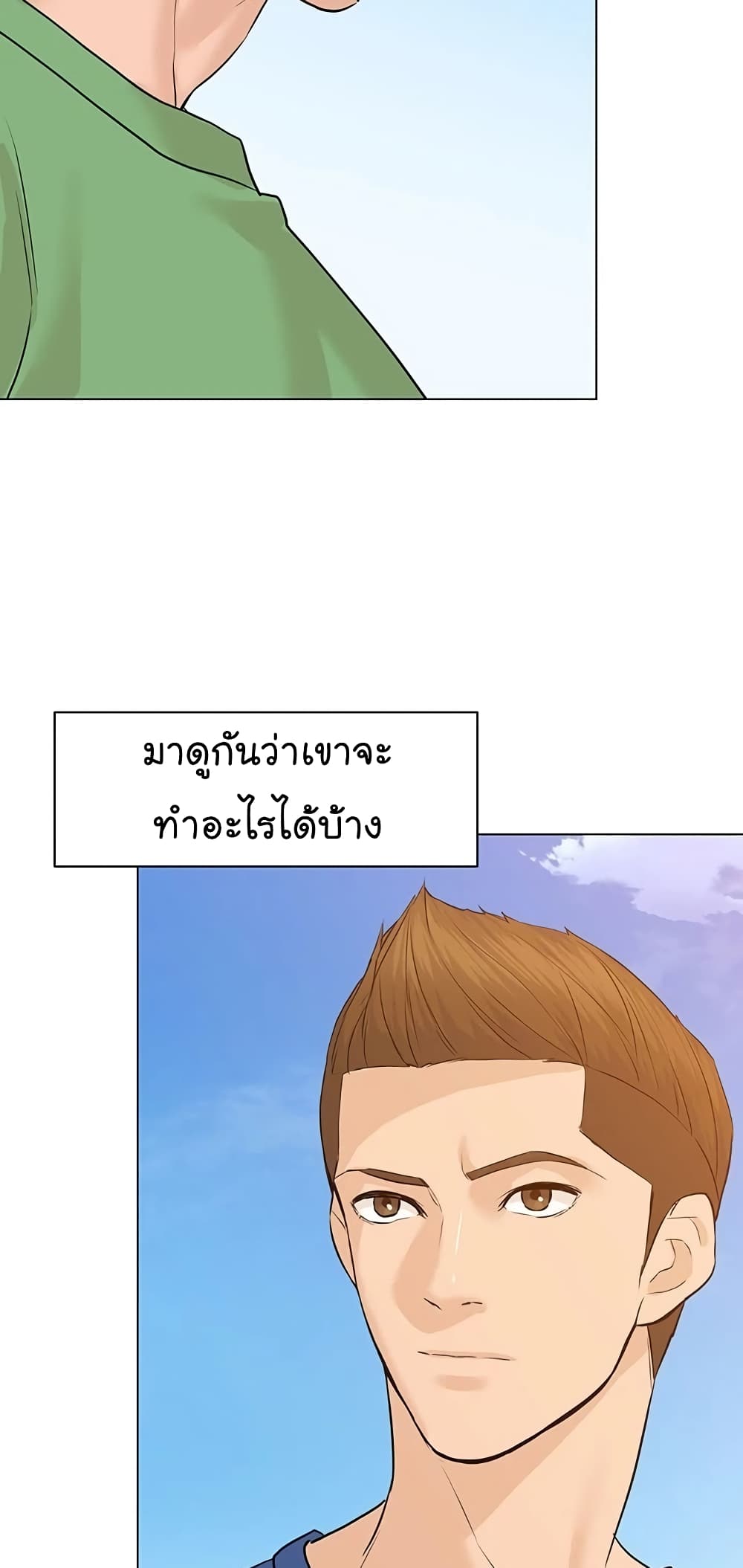 หน้า 78