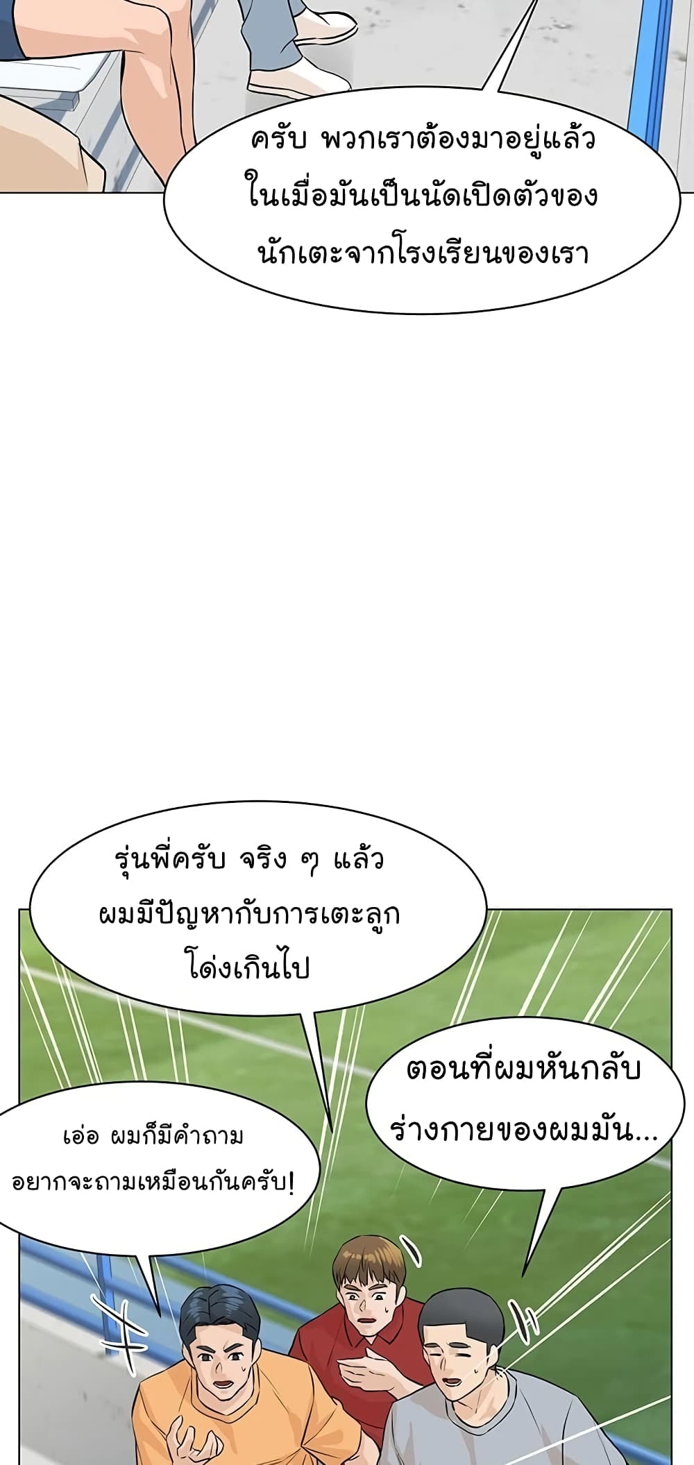 หน้า 91